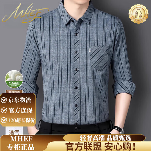 MHEF light luxury brand shirt spring and autumn new style mulberry silk linen long-sleeved men's plaid business casual ironing-free inner wear trendyuan DSS/C25091 green long-sleeved shirt M 90-110Jin Jin is equal to 0.5 kg