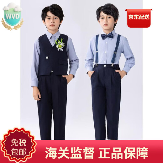 WVD children's piano performance suit boy dress flower girl dress birthday suit British style small host suit suspender style four-piece set - suspender + blue long sleeve + hidden e 130 CM