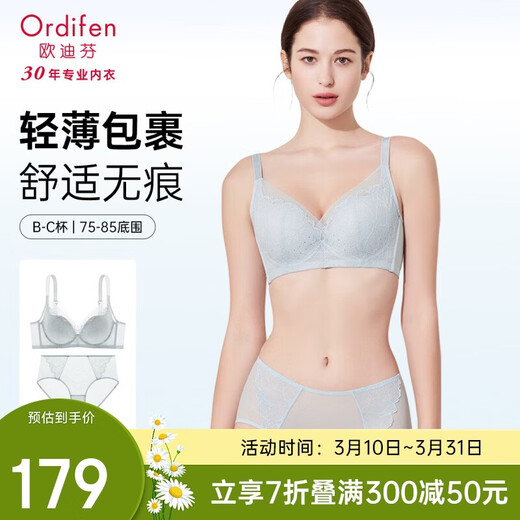 Odifen underwear women's light and thin show small hole cup breathable soft steel ring seamless bra set XB4206