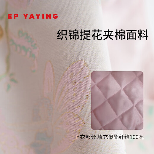 EP YAYING children's clothing autumn girls new style new Chinese style mesh splicing dress pink 160