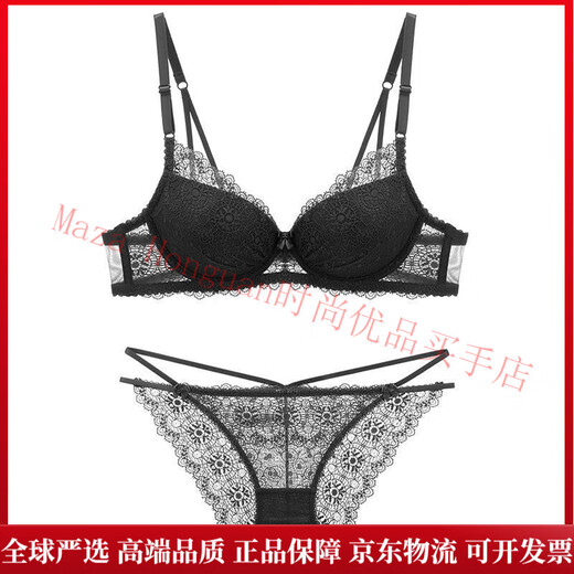 Agent Provocateur Light Luxury Brand Women's Underwear Women's Thick Lace Set Small Breast Push Up Thin Sexy Black Bra Burgundy Set 80A 36