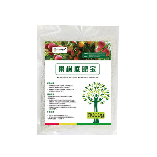 The gospel of eight old men and lazy people is a one-time spread of nutrients and slow-release nutrients. It provides a stable supply throughout the year, saves worry and is efficient, promotes strong roots and strong trees, and ensures a good harvest. 1000g of bottom-protected fertilizer for fruit trees, 1 bag.