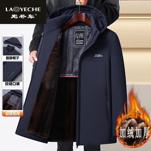 Classic car winter dad men's warm jacket cotton padded jacket for middle-aged and elderly people loose plus velvet thickened mid-length cotton coat black 3687 model L 175 (weight 95-110Jin Jin equals 0.5 kg)