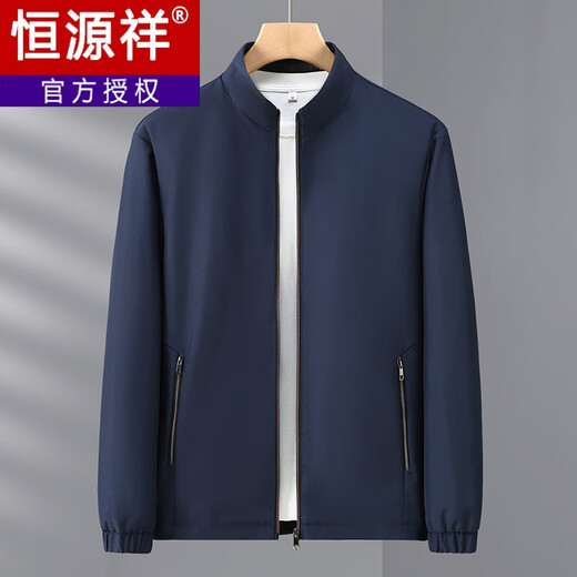 Hengyuanxiang Stand Collar Jacket Men's Spring and Autumn Business Casual Middle-aged and Elderly Dad Executive Men's Jacket Long Sleeve Top Khaki 4XL Recommended 170-185Jin Jin is equal to about 0.5 kg