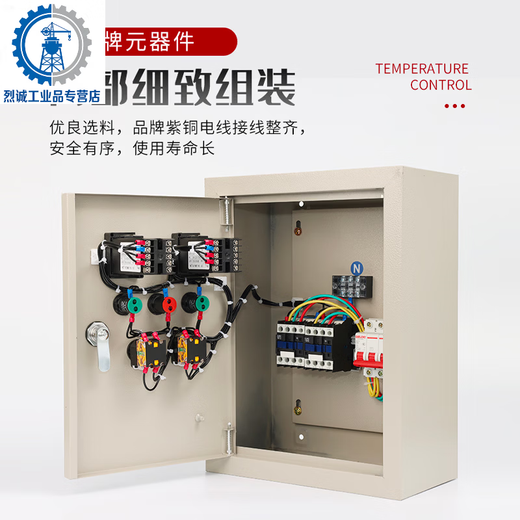 Two-way temperature control box, heating control box, fan control box, single-phase three-phase thermostatic control box, dual-circuit, dual-circuit 220V3kW