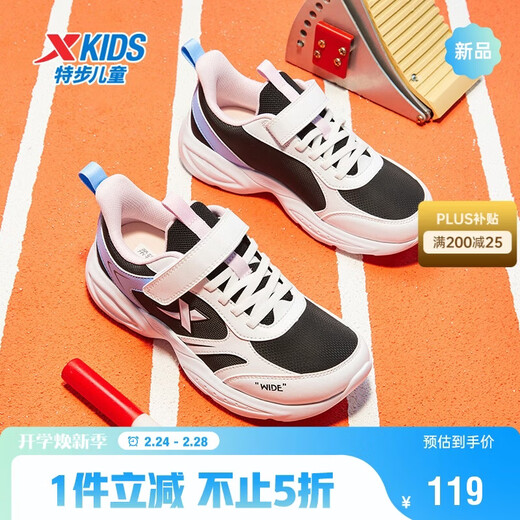 XTEP (XTEP) children's shoes for children and girls, suitable for growth, wide last and Velcro, versatile running shoes, black/XTEP white 36