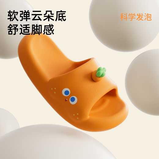 Babycrayon fruit and vegetable party children's slippers for girls and babies 2026 summer new style medium and large children's parent-child eva anti-slip slippers strawberry 24.5 cm inner length suitable for sizes 38-39