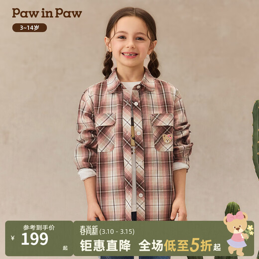 PawinPaw Cartoon Bear Children's Clothing 25th Autumn and Winter New Girls Plaid Shirt Loose, Casual and Versatile Red/20 110