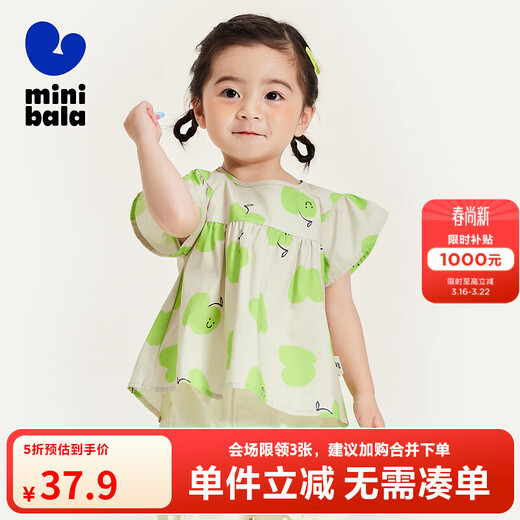 Mini Bala girls short-sleeved shirt summer baby skin-friendly soft cotton sweet children's shirt green tone 00344 90