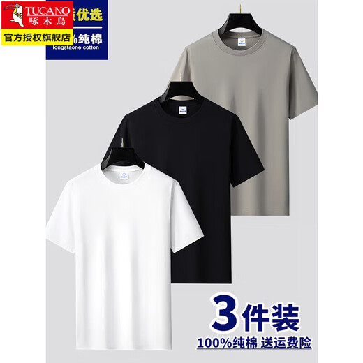TUCANO 3 pieces short-sleeved t-shirt men's summer pure white loose cotton men's half-sleeved trendy bottoming shirt clothes men's white + black + khaki regular XL 135-150Jin Jin equals 0.5 kg