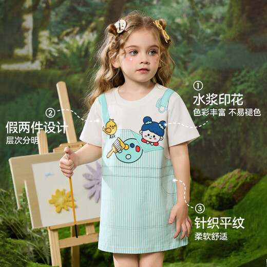 ASK JUNIOR children's skirt 26 summer thin breathable T-shirt skirt girls fake two-piece children's dress blue 100