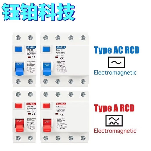 2P 4P Type A AC type AAC RCCB RCD ELCB residual current circuit breaker short circuit leakage protection EAL-18-2P-L-30mA-25A