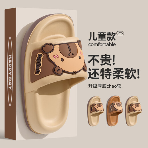 Bermuda Qingchen Cartoon Sandals Indoor Home Summer Outdoor Wear 2026 Summer New Non-Slip Thick Soled Kapibala Slippers Women Khaki 27 Inner Length 190mm