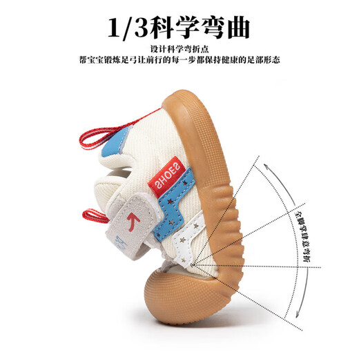 Dr. Jiang toddler shoes 2026 autumn new baby shoes boys soft sole non-slip baby shoes girls functional shoes beige cut label removal cabinet 14.5 cm inner length 24 size suitable for feet 14cm long