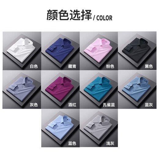 No-iron anti-wrinkle long-sleeved shirt regular solid color square collar pocketless business casual stretch breathable men's top white regular long-sleeved shirt 6XL 45 recommended 190-205Jin Jin equals 0.5 kg
