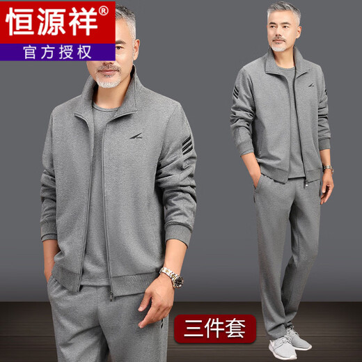 Hengyuanxiang dad sports suit 2026 spring and autumn men's middle-aged and elderly cotton running casual sportswear loose three-piece set 83 styles (dark gray) L (recommended 100-125 Jin Jin equals 0.5 kg)