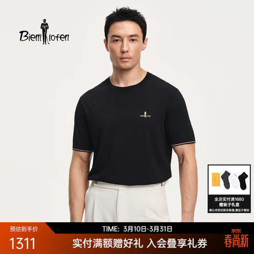 Biyinlefen Qingquansha 2026 summer new style men's casual commuting cool and comfortable elastic short-sleeved round neck sweater for men 07 black L (105)
