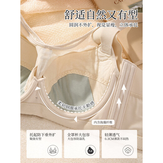 MONZO international high-end brand underwear for women with big breasts and small breasts, full cup, thin, breathable, push-up top, support secondary breasts, protect from bottom, classic black bra 75D