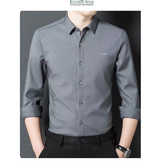 K-Boxing men's long-sleeved shirt 23 winter new solid color slim business casual plus velvet thickened warm shirt blue S (100-115Jin Jin equals 0.5 kg)