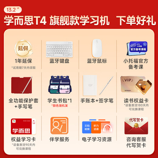 Xueersi learning machine T4 Pro flagship model AI teacher 1 to 1 synchronous class training in school nine chapters large model kindergarten, middle school and high school all-year school eye protection large screen learning tablet T4 8+256G SF Express