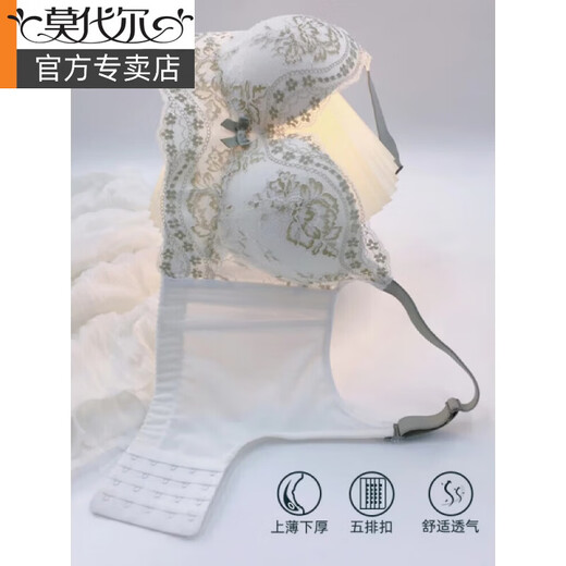 Modal Adjustable Bra Thin Small Breast Push-Up Bra Top-up Bra to Prevent Expansion and Sagging Bra Green White (Single Piece) M 70B 32 Top Thin and Bottom Thick 2.5CM