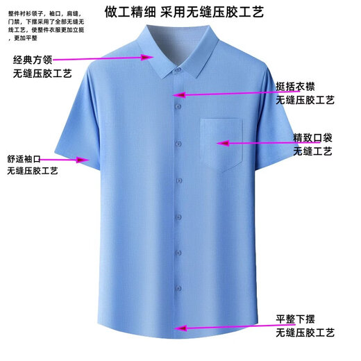 MONTAGUT French short-sleeved shirt men's summer mulberry silk middle-aged men's solid color non-iron silk shirt with pockets white (6923) L 175/92A (suitable for 136-155 Jin Jin equals 0.5 kg)