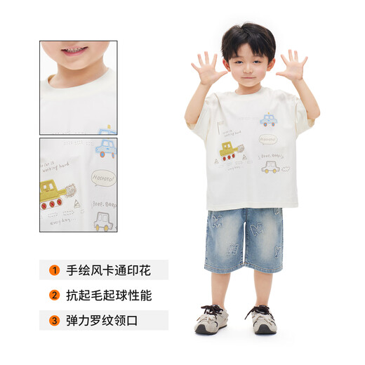 Royal Tong Yuan Boys Cartoon Print Short Sleeve T-Shirt 26 Summer Children's Clothing Casual Loose Tops for Middle and Large Children Beige 130