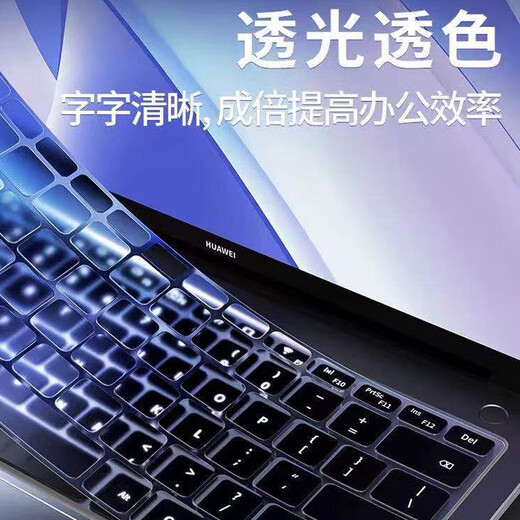 Luwu Honor MagicBook X16 Battle Edition Keyboard Film 16-inch Computer Screen Film BRG-761 Laptop 2025 Full Set of Body Case Protection Film Semi-transparent Black Silicone Keyboard Film 16-inch Honor MagicBook X16 2023