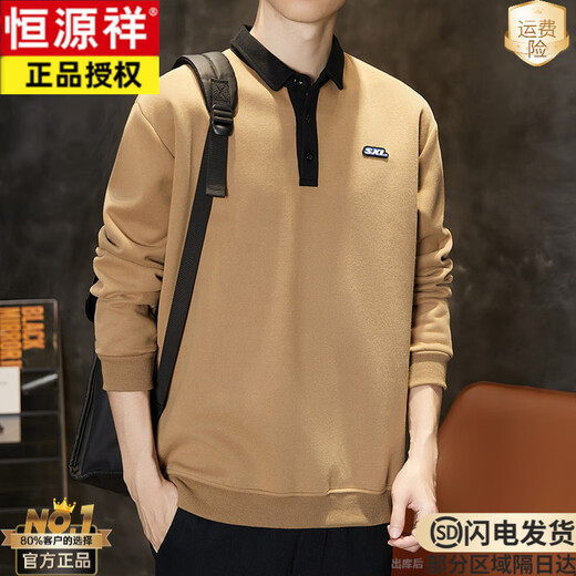 Hengyuanxiang polo shirt sweatshirt men's autumn and winter American high street heavy lapel top contrast color college style loose casual jacket 605 blue XL 125-140Jin Jin equals 0.5 kg