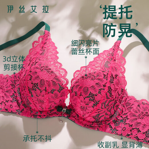 Isela Horse Year of the Year Sexy Underwear for Women with Large Breasts to Make Smaller, Push-up and Retract Secondary Breasts, Anti-Sagging Bra, Adjustable Bra, Rose Red 75B