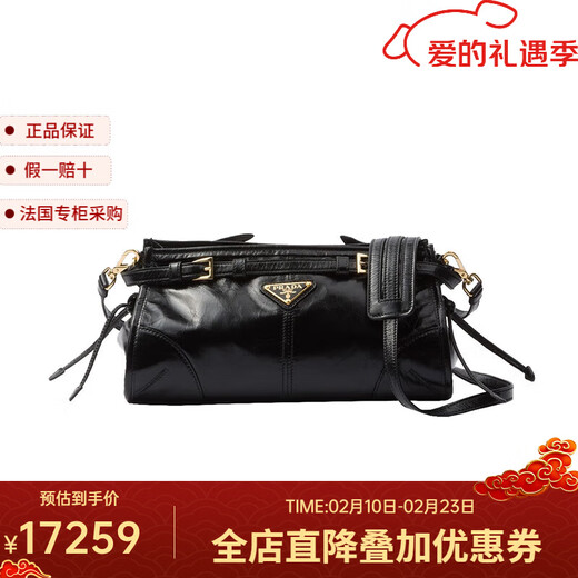 PRADA Bonnie series women's black calfskin small shoulder bag 1BH215_2CYR_F0002_V_OOO 14x26x12cm