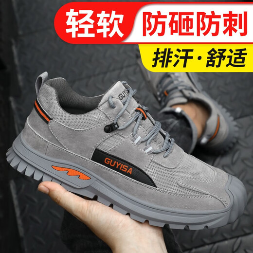 Blue Ou Shield labor protection shoes for men, breathable steel toe caps, anti-smash and puncture-proof work safety shoes, construction site old safety shoes, wear-resistant and anti-manufacturing 43