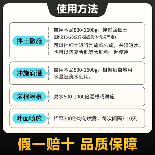 Yijiaharu Bacillus subtilis agricultural microbial fertilizer microbial agent to improve soil, prevent root rot and prevent fungi Bacillus subtilis 800g*2 bags