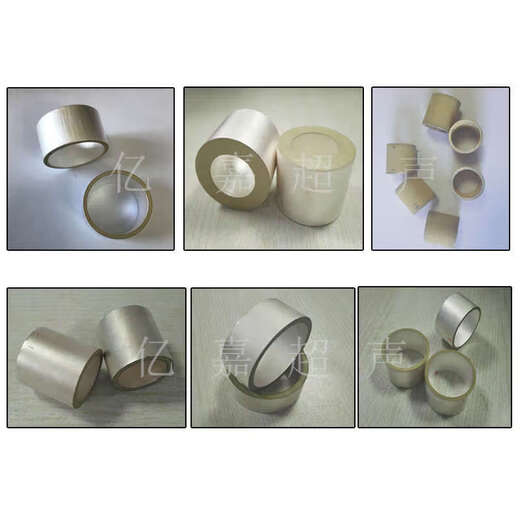 PZT high-sensitivity piezoelectric ceramic crystal oscillator round tube ultrasonic sensor tubular ring underwater acoustic detection tube outer diameter 51*inner 43*height 40mm frequency 23