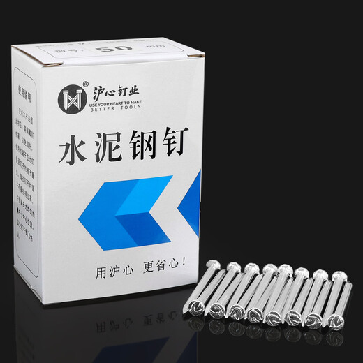 Huxin Special Cement Nails Steel Nails Picture Frame Hanging Nails Wall Nails Concrete Cement Wall Special Round Nails Carpentry Nails 80mm (about 34 pieces/box)