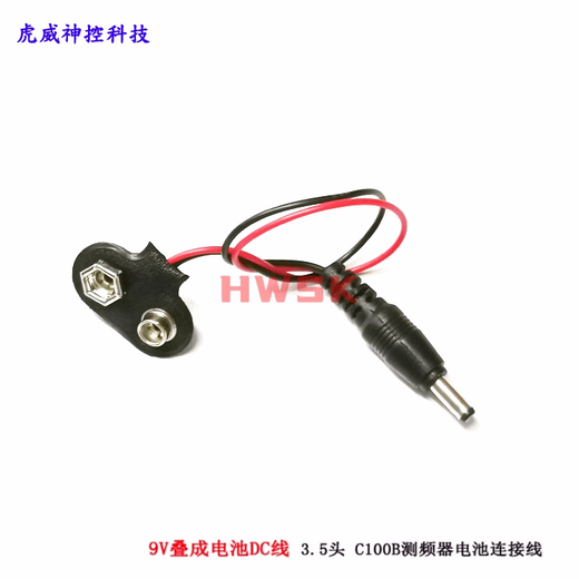 C100B Wireless Handheld Remote Control Frequency Meter Frequency Meter Remote Control Frequency Meter Frequency Tester C100B Special Cable