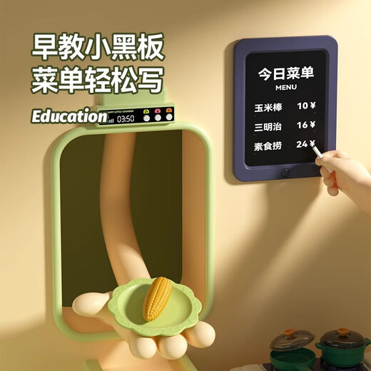 妈宝孖宝儿童迷你小厨房套装玩具过家家做饭仿真3岁6女孩童2025生日礼物