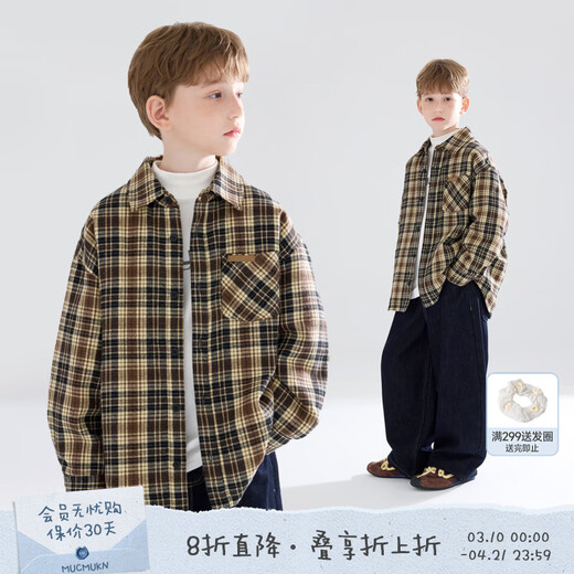 Mucmukn Berkeley Diary versatile quilted plaid shirt brushed top boys winter new style yellow 110 cm