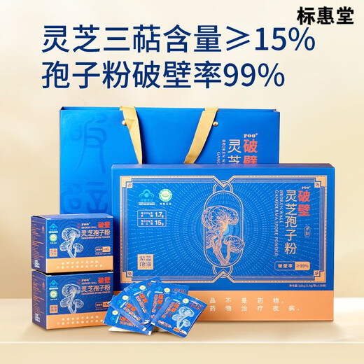 Changbai Mountain Breaking Wall Ganoderma Lucidum Spore Pulver Geschenkbox Changbai Mountain Tou Road [Blue Hat Certification] 2 Dosen [500 g] Heimstrumpf [Blue Hat Certification] 99% Breaking Rate