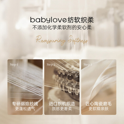 Babylove spun soft and woven soft baby girl spring and autumn pure cotton clothes infant triangle harem crawling clothes