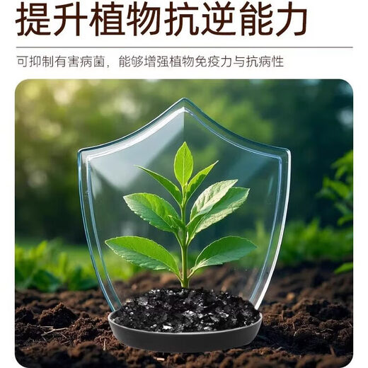 Intelligent Green Pine Soil Essence Black Water Fertilizer for Flowers General Loose Soil to Prevent Hardening Plant Loose Powder Buy 5 Get 3 Free to Prevent Hardening