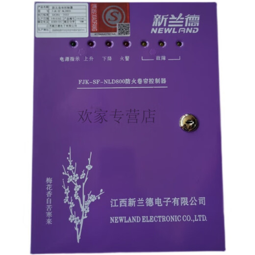 FJ-F-D00 D00 D00 fire shutter door controller box universal FJ-F-D00 controller assembly FJK-SF-NLD302 controller assembly hj
