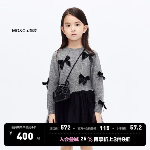 Little MO&Co. New Year's greetings clothing containing wool children's clothing New Year girls sweater mesh dress children's skirt