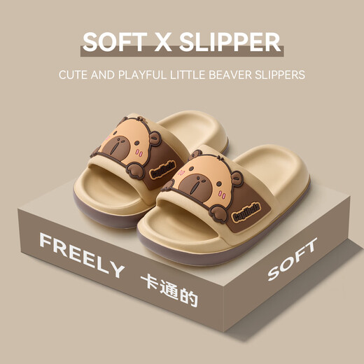 Bermuda Qingchen Cartoon Sandals Indoor Home Summer Outdoor Wear 2026 Summer New Non-Slip Thick Soled Kapibala Slippers Women Khaki 27 Inner Length 190mm
