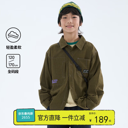 Mipu + children's shirt MPEWQCS01 olive green 160cm