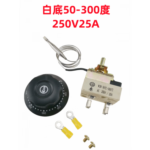 30-110 degrees 50-300 degrees electric oven fryer knob thermostat noodle soup pot temperature control switch 220V25A white bottom 50-250250V16A3 feet