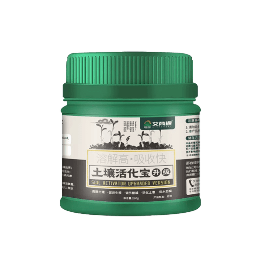 Intelligent Green Pine Soil Essence Black Water Fertilizer for Flowers General Loose Soil to Prevent Hardening Plant Loose Powder Buy 5 Get 3 Free to Prevent Hardening