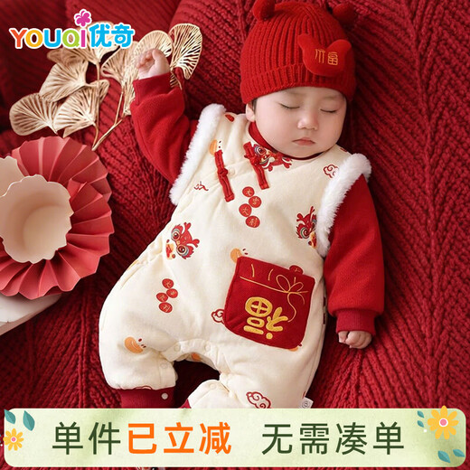 Youqi full-moon baby clothes autumn and winter baby New Year's celebration jumpsuit warm and thickened 100-day one-year-old dress