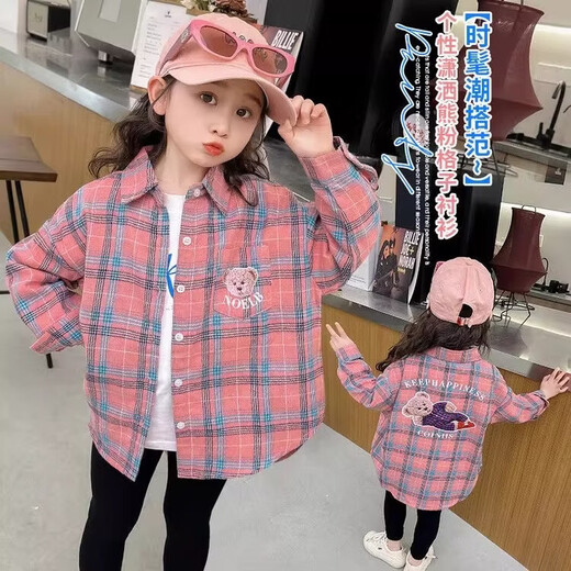 Girls' shirts spring and autumn 2026 new Korean style children's tops spring girls big children plaid shirt long sleeves HBTZ-870 plaid shirt 130