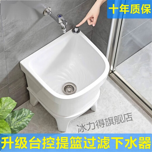 Jingga mop pool balcony ceramic wash mop pool mop pool household bathroom automatic drain high-foot basin pool 49 cm high backrest manual drain
